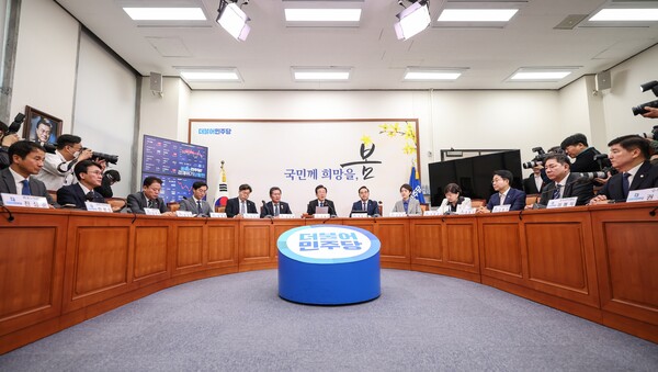 더불어민주당 최고위원회의. 더불어민주당 홈페이지