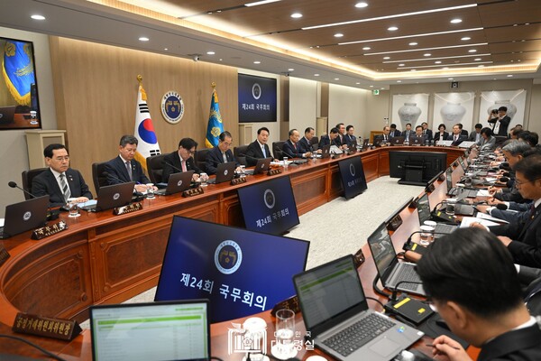 윤석열 대통령이 13일 서울 용산 대통령실 청사에서 제24회 국무회의를 주재하고 있다. 대통령실 홈페이지