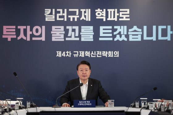 윤석열 대통령이 24일 오전 서울 구로디지털산업단지 G밸리산업박물관에서 열린 킬러규제 혁파 규제혁신전략회의에서 발언하고 있다. 대통령실 제공
