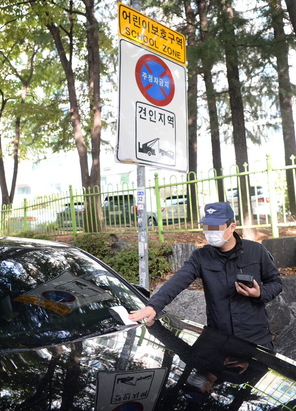 어린이보호구역 불법 주정차 집중단속. 세종일보 DB
