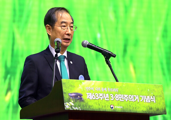 한덕수 국무총리. 세종일보 DB