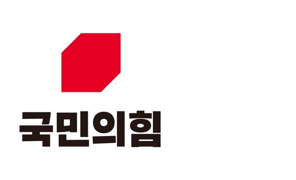 국민의힘. 국민의힘 홈페이지