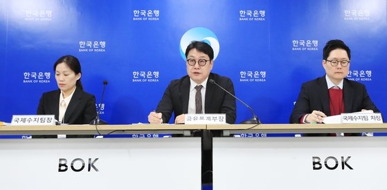 8일 서울 중구 한국은행에서 2023년 10월 국제수지(잠정) 설명회가 열리고 있다. 왼쪽부터 문혜정 한국은행 국제수지팀장, 이동원 금융통계부장, 박성곤 국제수지팀 차장. 한국은행 제공