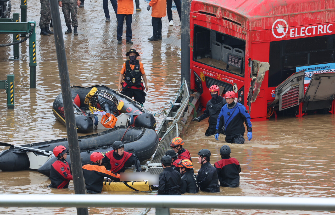 오송 궁평2 지하차도 침수사고 관련 자료사진. /연합뉴스
