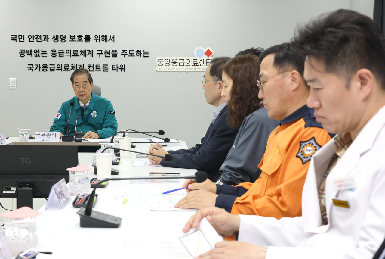 한덕수 국무총리가 25일 의사 집단행동 대비 현장 점검차 충청권 광역응급의료상황실을 방문해 응급환자 이송 및 전원체계를 점검하고 있다. 연합뉴스