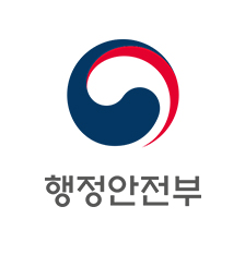 행정안전부. 행정안전부 홈페이지