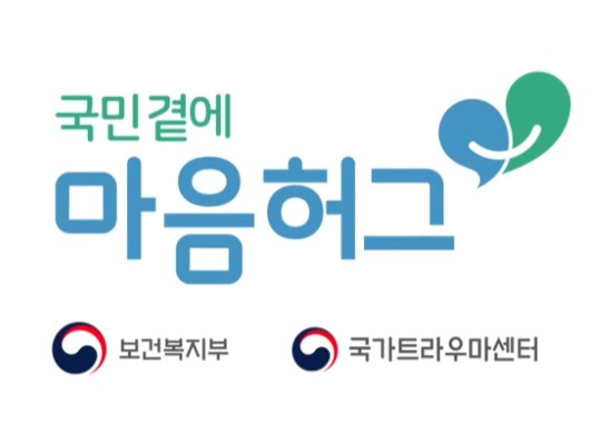 국가트라우마센터