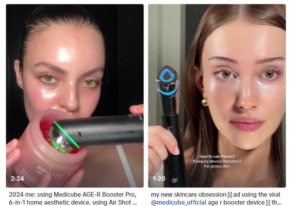 'beauty device'를 검색하면 노출되는 한국 가정용 의료기기 사용 모습.