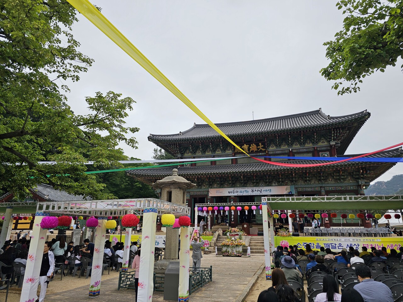 보은 법주사 부처님 오신 날 행사 관련 자료사진 사진제공 = 법주사 홈페이지