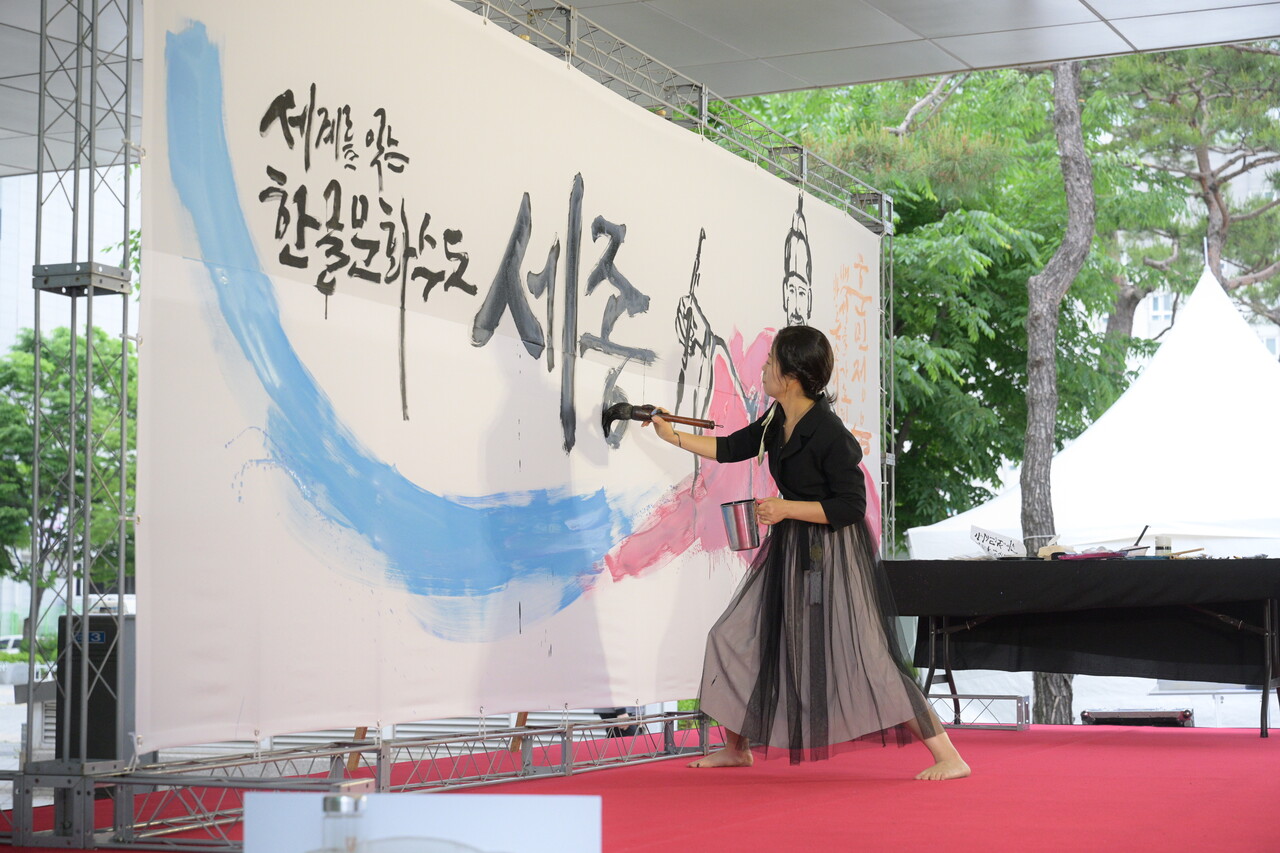 사진제공 = 세종시