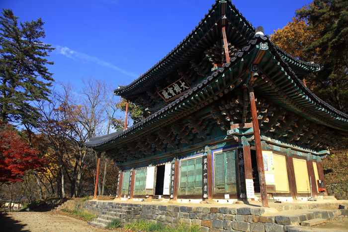 마곡사 대웅보전 전경 사진제공 =  국가유산진흥원 