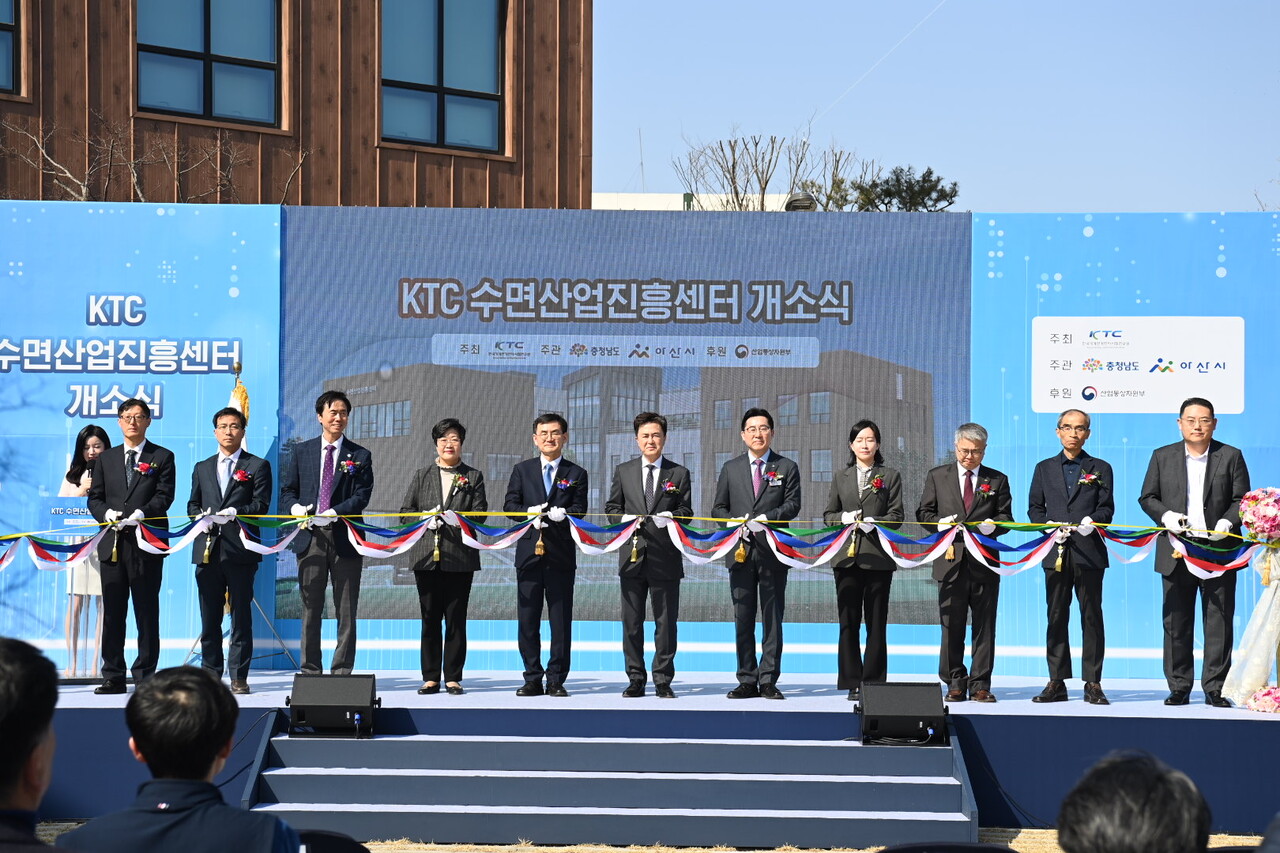 지난 3월 15일 천안아산 KTX 역세권 연구개발(R&D) 집적지구 내에 건립한 수면산업진흥센터 개소식에서 김태흠 지사를 비롯한 참석자들이 테이프를 자르고 있다.