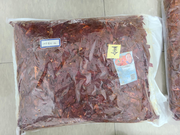 무신고 수입 중국산 압축 건고추 * 고추에 사용불가한 클로르메쾃(식물생장촉진용 농약) 0.02 mg/kg 검출(기준 : 0.01 mg/kg) 사진제공 = 식품의약품안전처