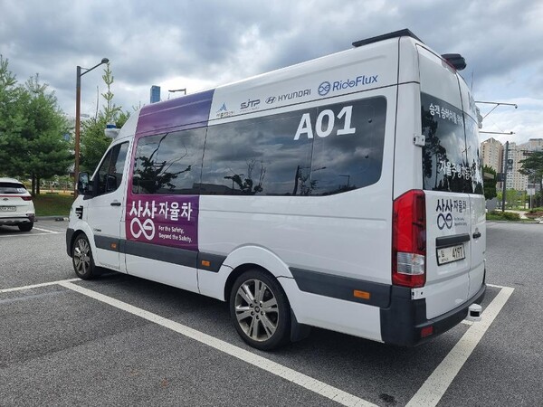  세종시가 운영하는 정부청사 순환 자율주행차