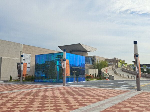 대전시립미술관 '열린수장고' 외관