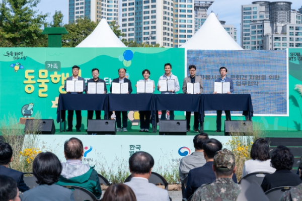지난 10월 5일 체결된 '국가봉사동물 은퇴견 지원을 위한 업무협약'
