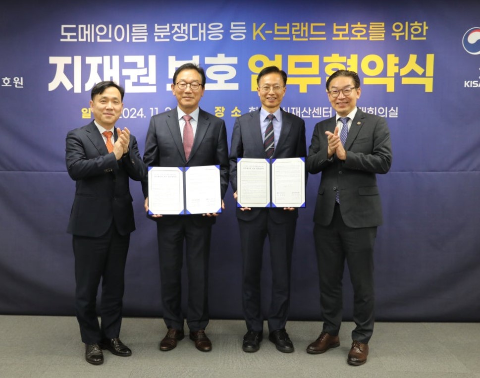 26일 한국지식재산센터에서 ‘K-브랜드 기업의 지식재산권 보호를 위한 업무협약’을 체결한 (왼쪽부터)강도현 과학기술정보통신부 2차관, 이상중 한국인터넷진흥원장, 김용선 한국지식재산보호원장, 김완기 특허청장.