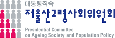 저출산·고령사회위원회