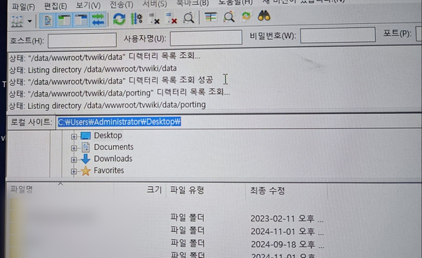 티비위키 서버 접속 확인