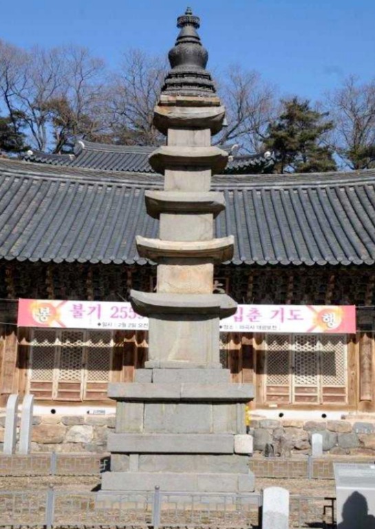 공주 마곡사 오층석탑