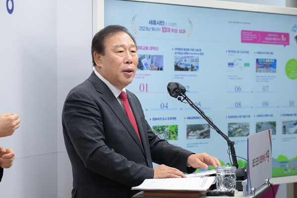 최민호 세종시장 