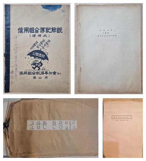 삼천대천세계도