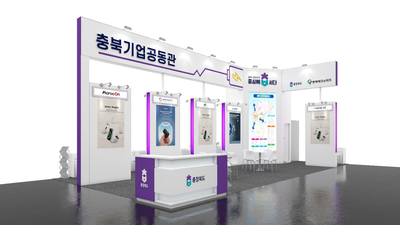 충북도가 세계 최대 규모 배터리 산업 전시회인 '인터배터리 2025'에 참가해 도내 이차전지 기업들의 기술력과 제품을 홍보하고, 이차전지 산업 경쟁력을 국내외에 알린다.