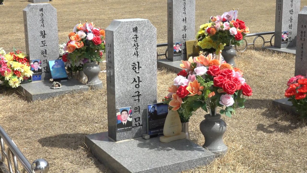 현충원 관련 자료사진 세종일보 DB