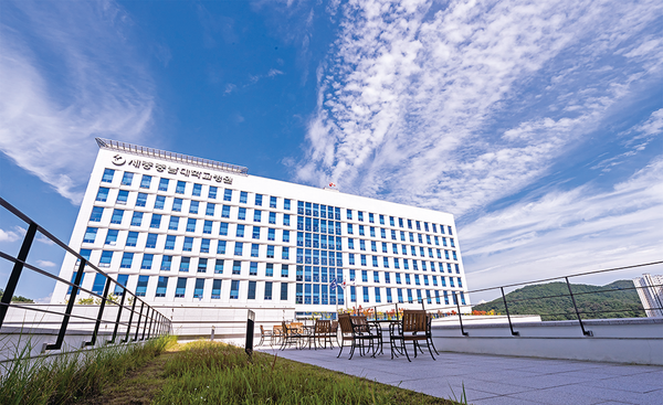세종충남대병원 전경