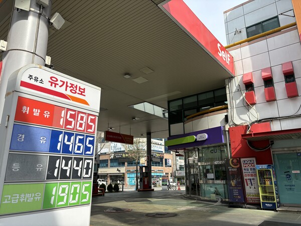 대전 서구에 위치한 한 주유소 유가정보 안내판에 휘발유 1585원, 경유 1465원으로 적혀 있다. 사진 = 이성재 기자 