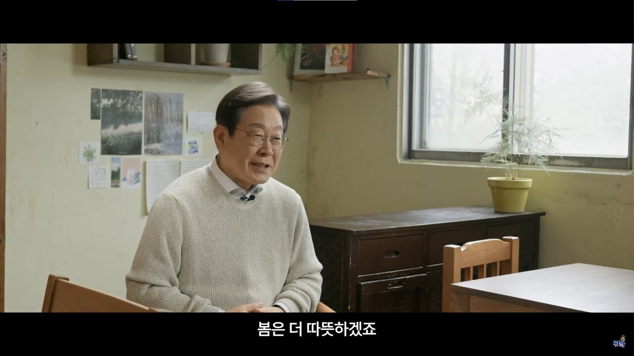 이재명 더불어민주당 대표가 대선 출마를 공식화했다. 사진은 이재명 유튜브 갈무리