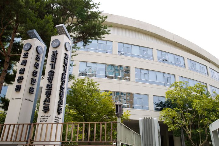 과학기술정보통신부 전경 사진젲공 = 과기부