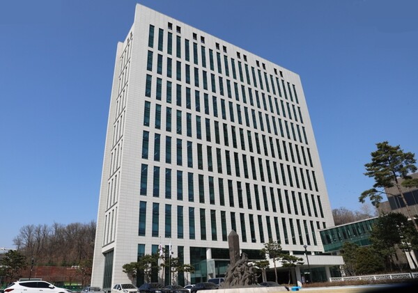 서울고등검찰청 청사