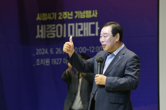 최민호 세종시장