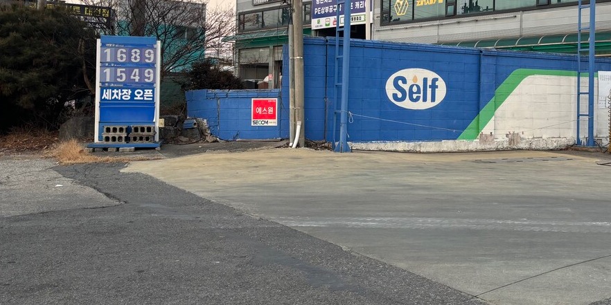 주유소 관련 자료사진. 본문과 직접적인 연관 없습니다. 사진 = 세종일보DB