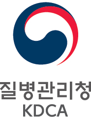 질병관리청 제공