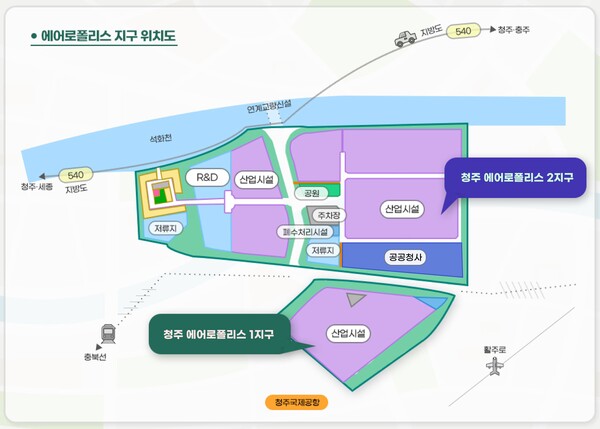 청주 에어로폴리스 위치도 