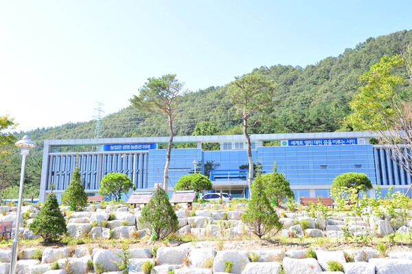 대전시 농업기술센터