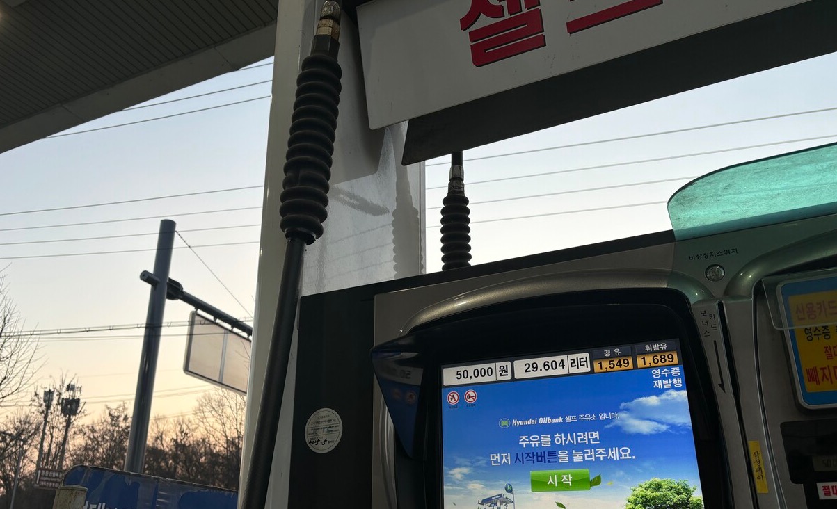 대전시내 주유소 가격 안내판. 18일 기준 대전시내 휘발유 가격은 평균 1715.53원, 등유는 평균 1578원이다. 사진=윤소리 기자