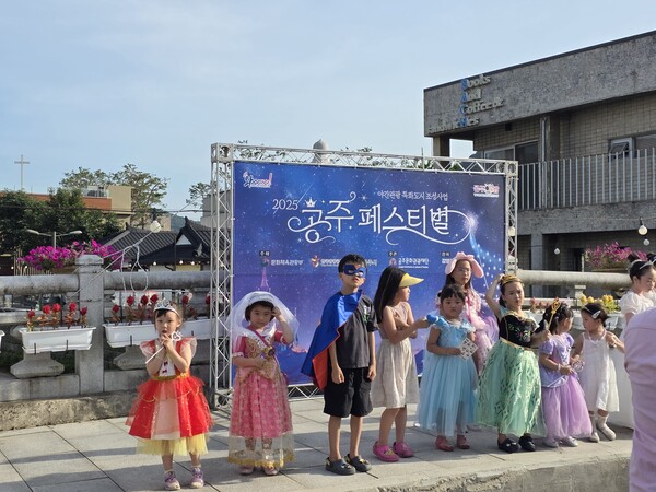 5일 충남 공주 제민천 감영길 일대서 여름 야관관광 콘텐츠인 '2025 공주페스티벌'이 개최됐다. 이번 축제는 여름 테마 '휘란 공주'에 맞춰 다양한 프로그램이 마련됐다.  사진 = 이성재 기자 