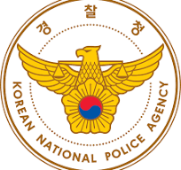 경찰청
