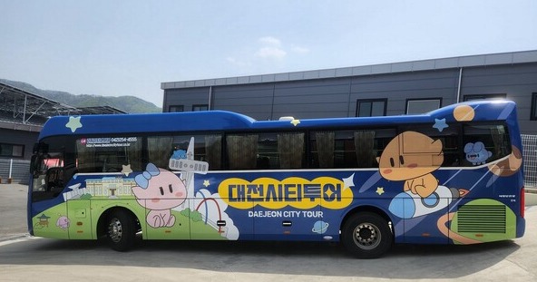 대전시티투어 버스 