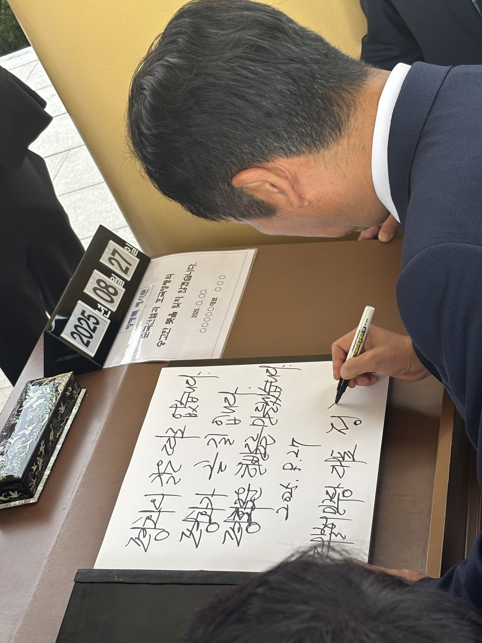 정청래 더불어민주당 대표가 27일 당 간부들과 국립대전현충원을 참배했다. 방명록에는 "평화의 길은 따로 없습니다. 평화가 곧 길입니다. 평화로운 한반도를 만들겠습니다"라고 기록했다. /이성재 기자 