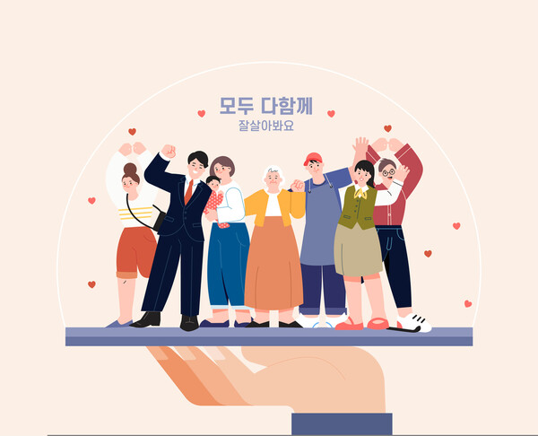 클립아트코리아 제공.