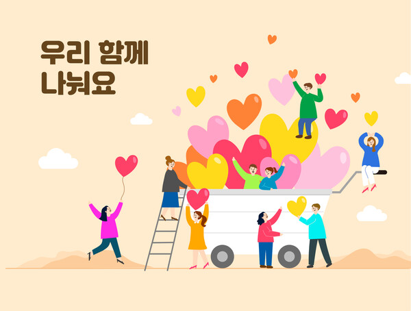 클립아트코리아 제공