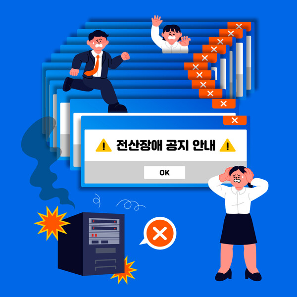 클립아트코리아 제공.