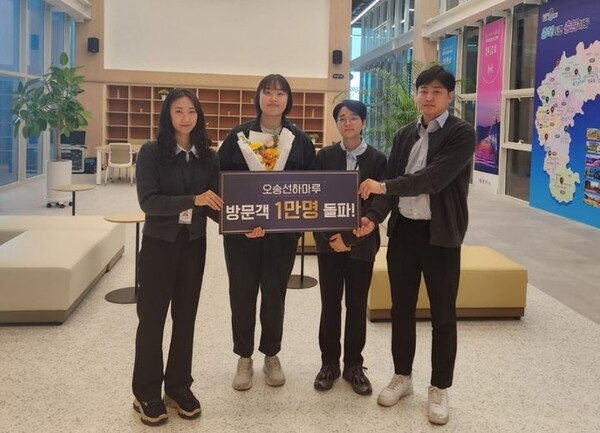 충북 청주 KTX 오송역 오송선하마루 1만번째 방문객