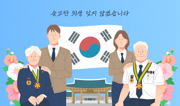 클립아트코리아 제공.