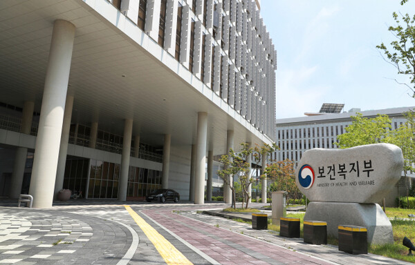 보건복지부 전경